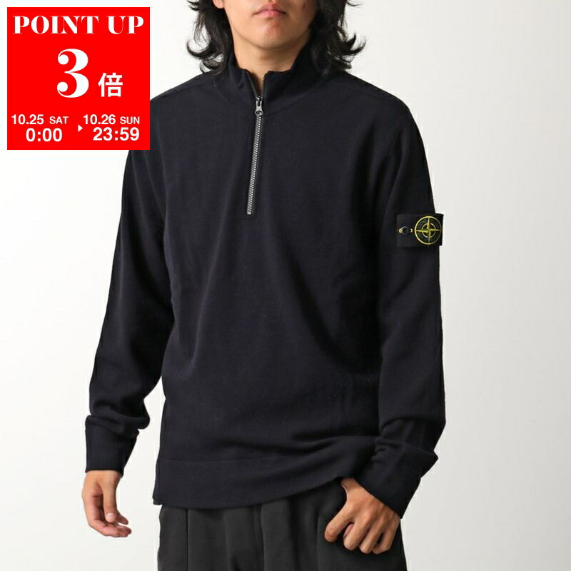 【美品】Stone  ストーンアイランド　トレーナー 楽天市場】STONE ISLAND ストーンアイランド トレーナー