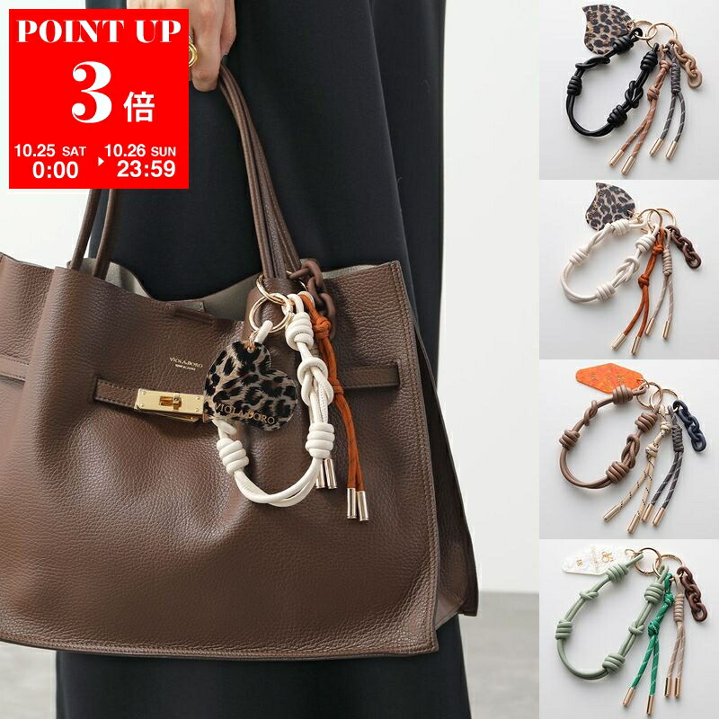 エルメス、 カルメン、ブラウンレザー タッセルキーホルダー 最終価格 エルメス、 カルメン、ブラウンレザー タッセルキーホルダー