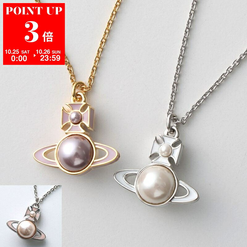 ヴィヴィアンウエストウッド LUCRECE フェイクパールネックレス オーブ Vivienne Westwood ヴィヴィアンウエストウッド ネックレス