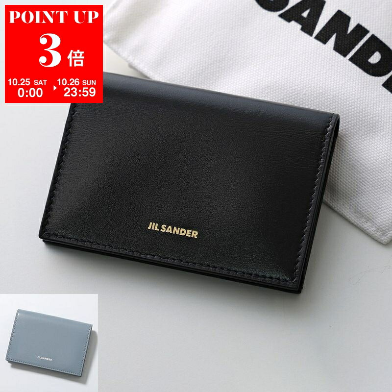 楽天市場】JIL SANDER ジルサンダー カードケース CREDIT CARD