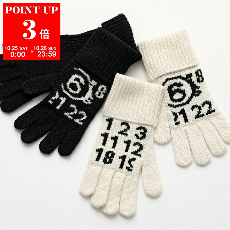 楽天市場】MAISON MARGIELA メゾンマルジェラ 1 グローブ