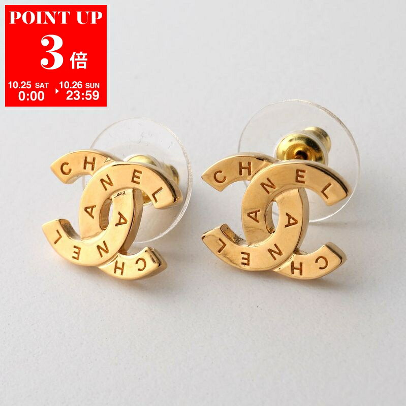 楽天市場】【10/25-26限定・最大2万円OFFクーポン配布中】CHANEL