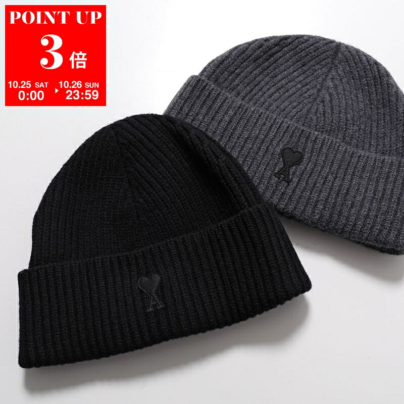 楽天市場】ami paris アミパリス ニット帽 ADC BEANIE UHA235