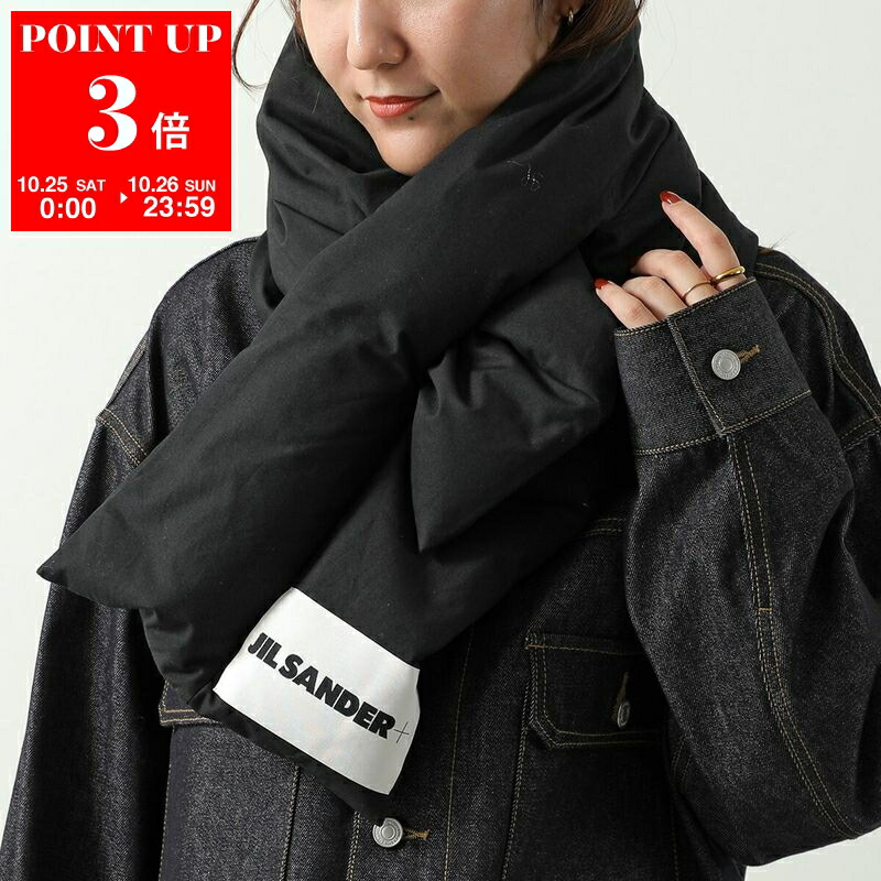 ジルサンダー　ダウン スカーフ マフラー JIL SANDER JILSANDER ジルサンダー ダウン マフラー ダウン