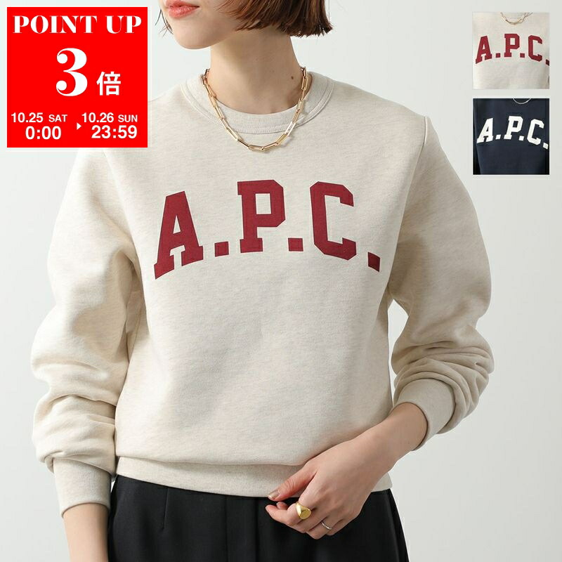 【A.P.C.】アーペーセー スウェット ブラウン L トレーナー 楽天市場】アーペーセー スウェット トップス スウェットシャツ