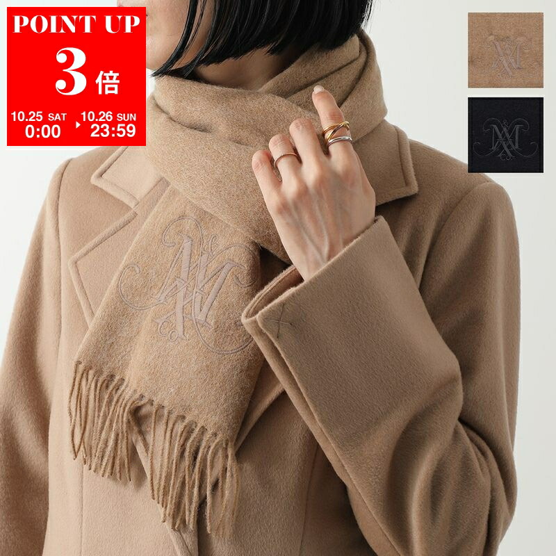 マックスマーラ　クッション　M字ロゴ　刺繍　モノグラム　ブラウン　茶色　キャメル マックスマーラ クッション M字ロゴ 刺繍 モノグラム ブラウン