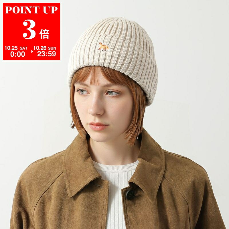 楽天市場】MAISON KITSUNE メゾンキツネ ニット帽 FOX HEAD