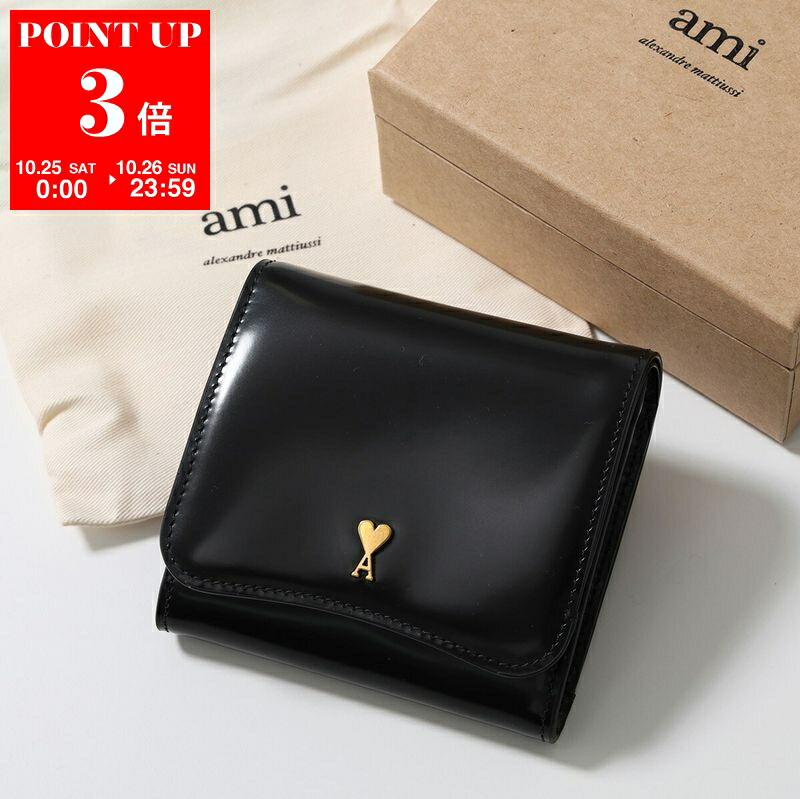 楽天市場】ami paris アミパリス 二つ折り財布 USL011 830