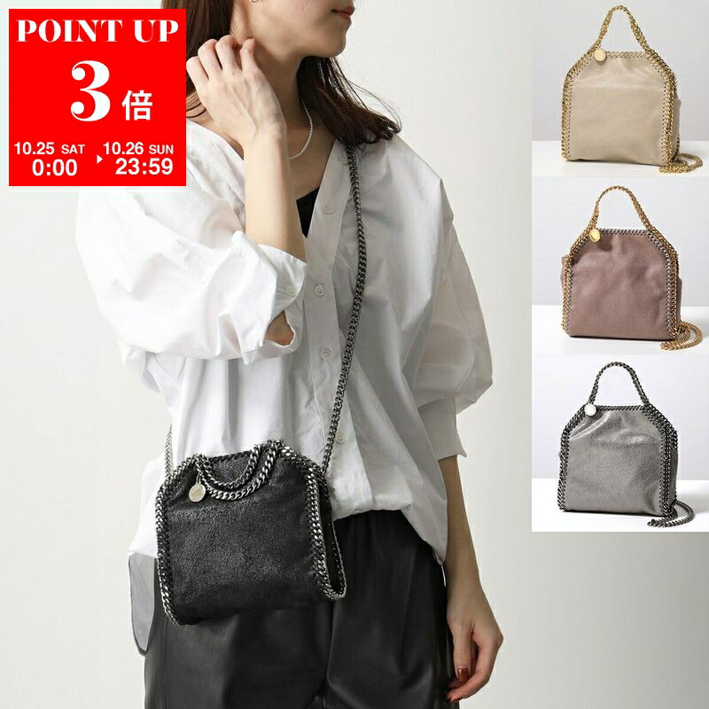 ステラマッカートニー ファラベラ 2way ミニ ショルダーバッグ 楽天市場】【10/30限定・最大2万円OFFクーポン配布中】STELLA