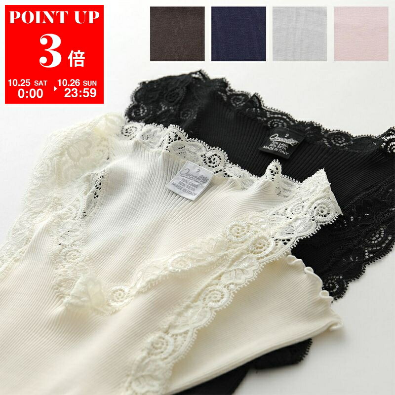 楽天市場】Oscalito オスカリート キャミソール 9474 レディース