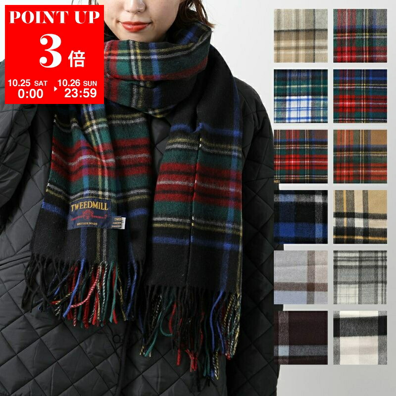 TWEEDMILL チェック柄ウールマフラー 楽天市場】TWEED MILL（ツイードミル） 71×210 ラムウール