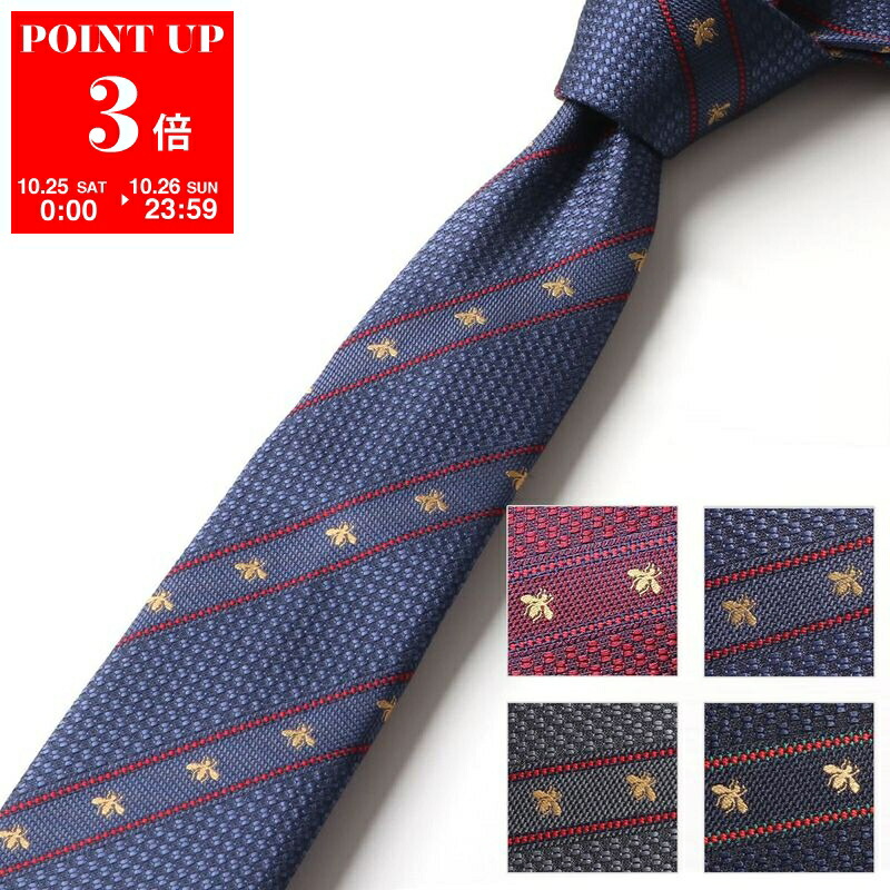 楽天市場】GUCCI グッチ ネクタイ WEEP 624057 4E002 メンズ