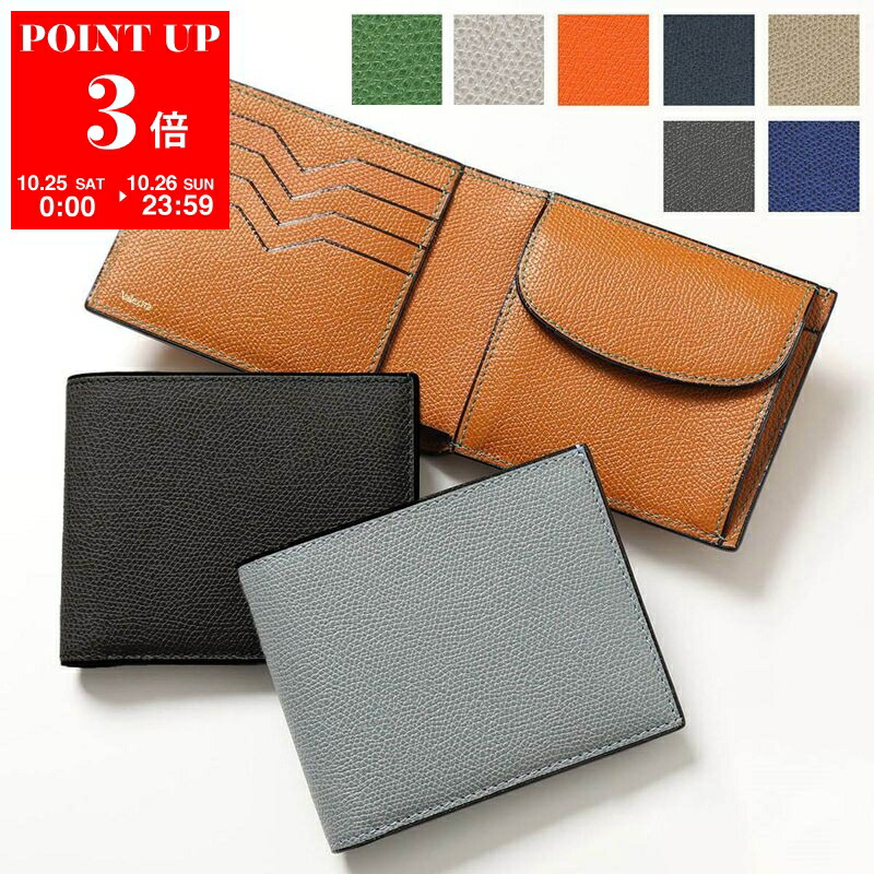 Valextra　ヴァレクストラ　オレンジ　小銭入れ付き二つ折り財布　現行モデル Valextra ヴァレクストラ メンズ 二つ折り財布 パルメラート