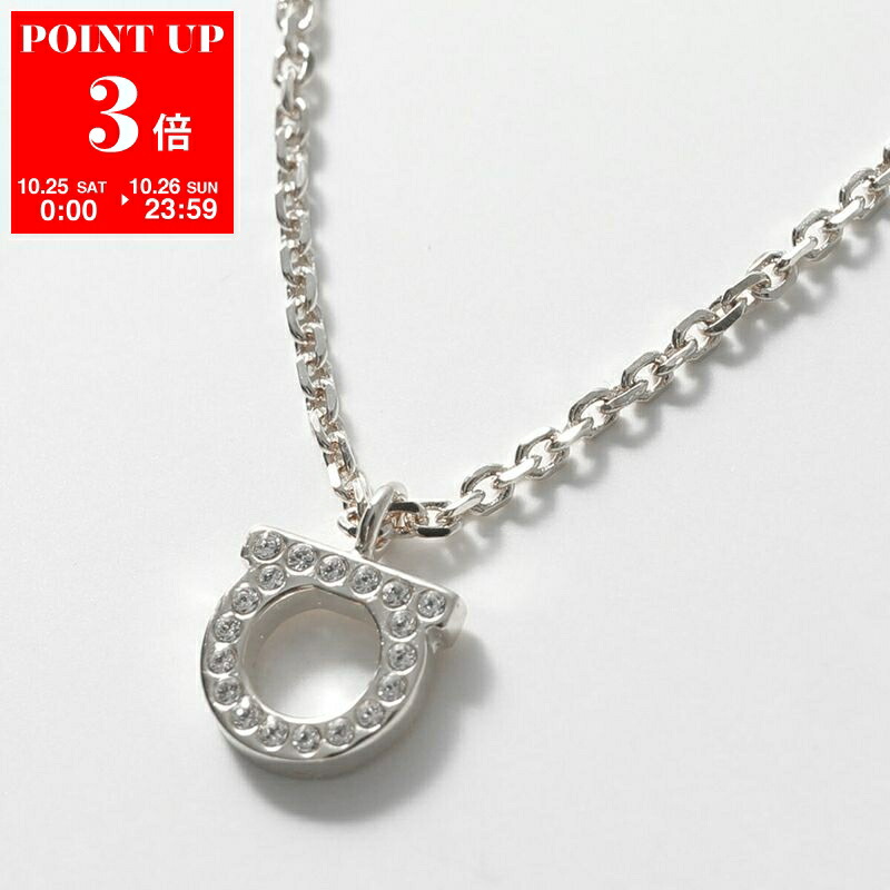 サルヴァトーレフェラガモ 76 0133 ネックレス　シルバー 楽天市場】FERRAGAMO フェラガモ ネックレス 76 0133 002