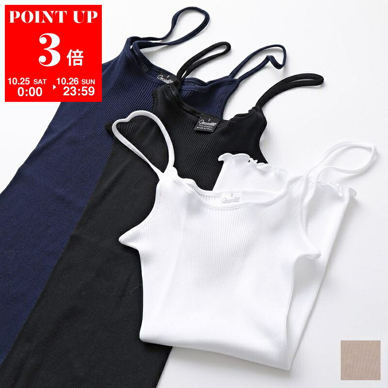 8月下旬まで 25SS完売 Oscalito コットンリブレギンス オスカリート 8