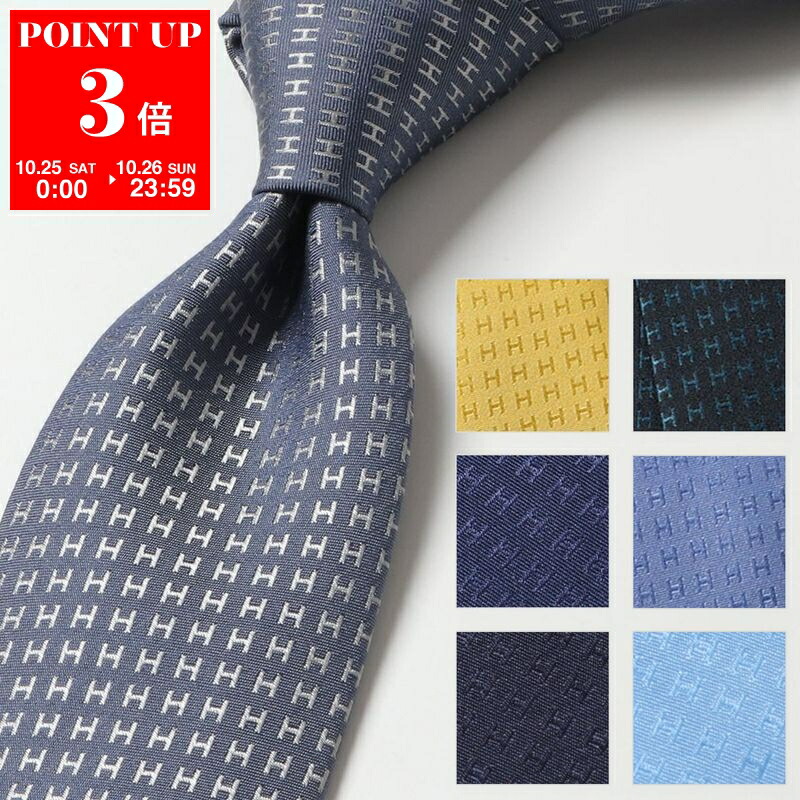 楽天市場】HERMES エルメス ネクタイ Hジャガード織シルク バイ