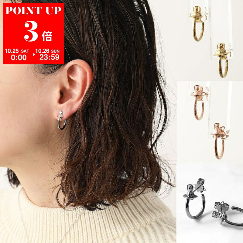 Vivienne Westwood SOLID ORB ピアス 両耳 SOLID ORB EARRINGS（ピアス（両耳用））｜Vivienne Westwood