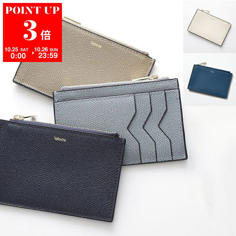 Valextra ヴァレクストラ 二つ折り レザーカードケース 名刺入れ Valextra ヴァレクストラ カードケース Business card case