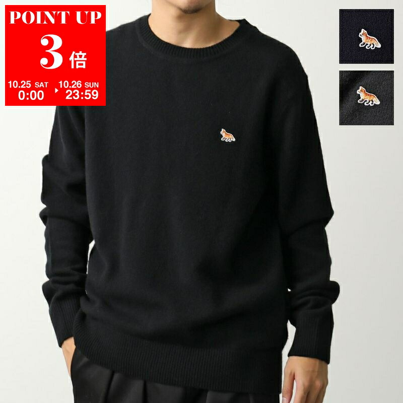 新品　メゾンキツネ　トレーナー　黒 MAISON KITSUNE 【並行輸入品】MAISON メゾンキツネ ロゴ