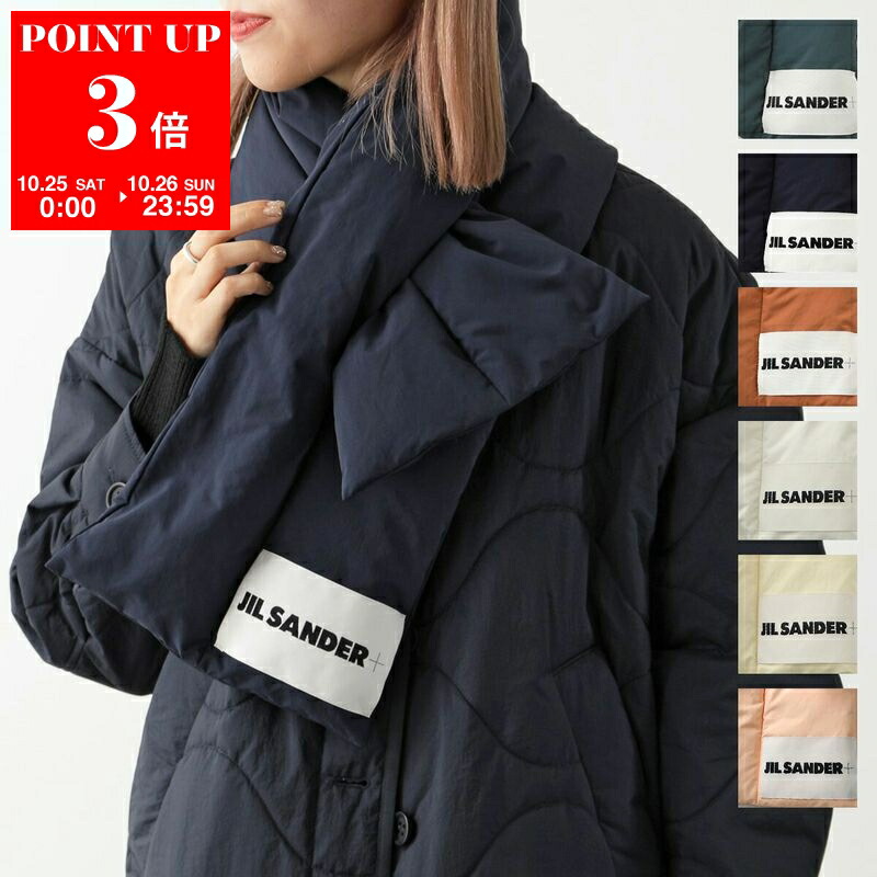 楽天市場】ジルサンダー マフラー ダウンスカーフ ダウン