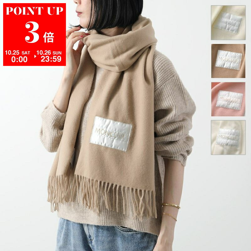 【未使用】MONCLER ベージュ マフラー 楽天市場】モンクレール ダウン メンズ 中古（マフラー