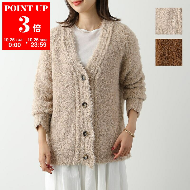 楽天市場】MAX MARA マックスマーラ カーディガン SABBIA