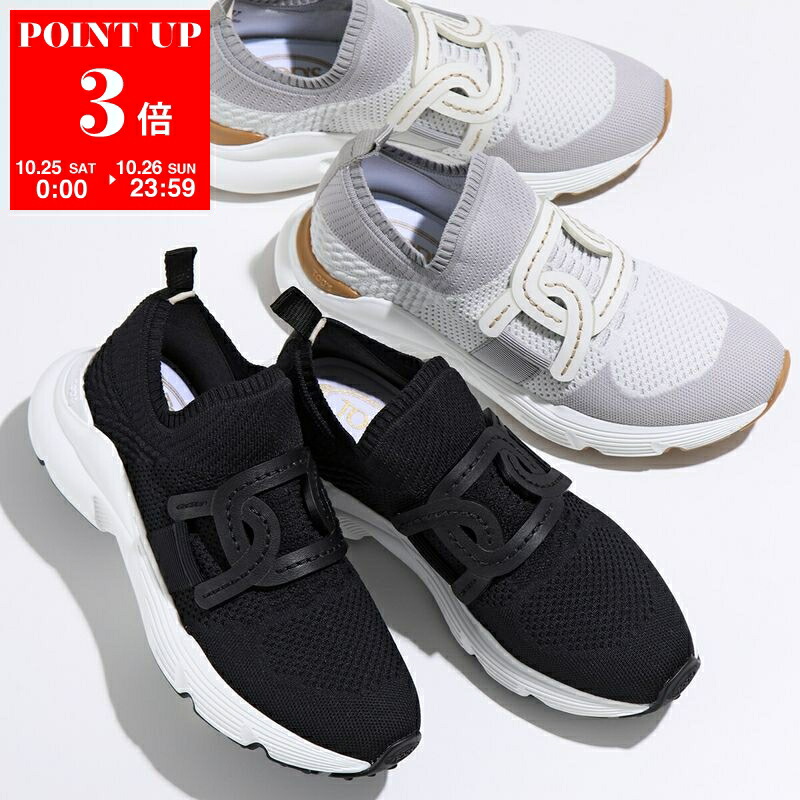 楽天市場】トッズ TOD'S ノーコードX NO_CODE X スニーカー