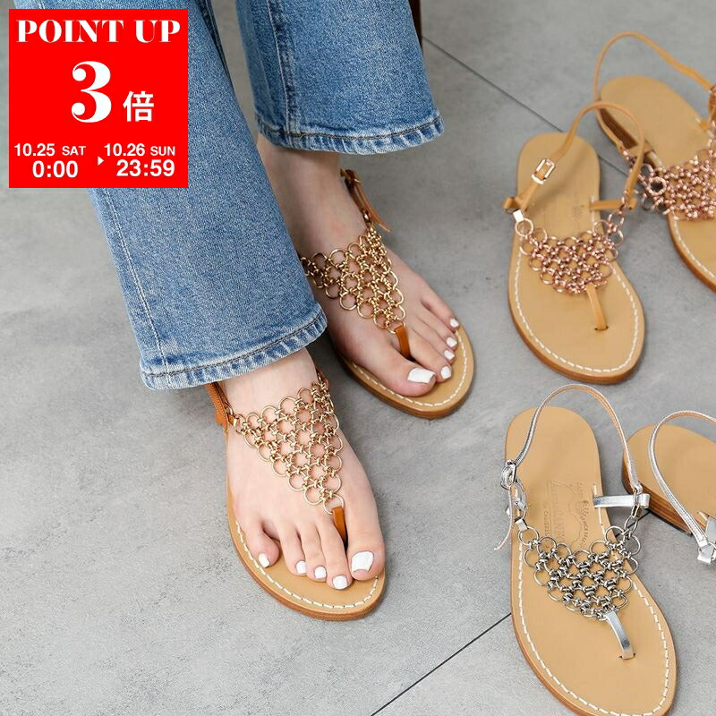 楽天市場】GUCCI グッチ トングサンダル 497444 A3N00