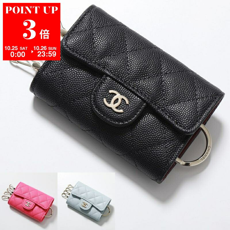 CHANEL♡キーケーキ♡マトラッセ 楽天市場】CHANEL シャネル キーケース AP0222 B10583