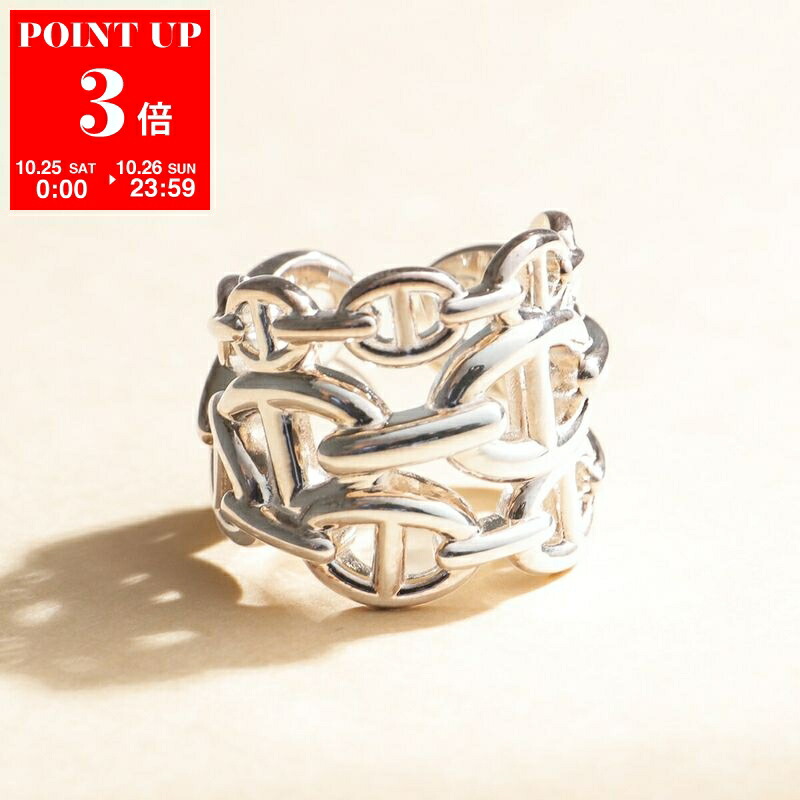 サリーとマキー★HERMES エルメス　シェーヌダンクル リング サリーとマキー様専用☆HERMES エルメス シェーヌダンクル