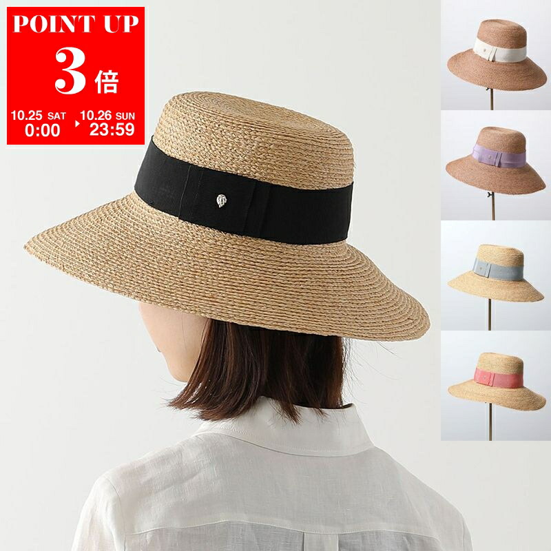 ヘレンカミンスキー　麦わら帽子 ANDRIANA 楽天市場】P5倍!!HELEN KAMINSKI KALOLA【UPF50+】正規品