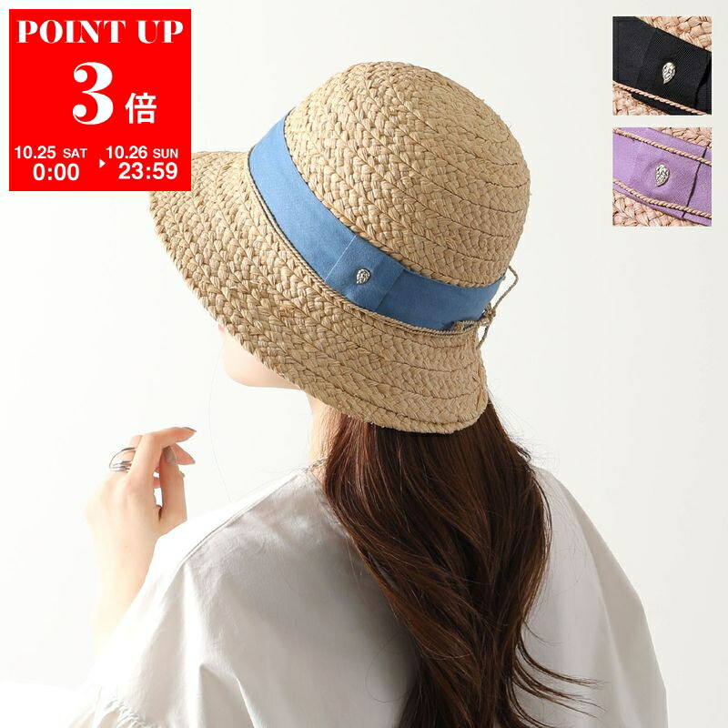 HELEN KAMINSKI　ヘレンカミンスキー　ラフィア　帽子　箱付き 帽子】ヘレンカミンスキー (HELEN KAMINSKI）Amie 10 ラフィア