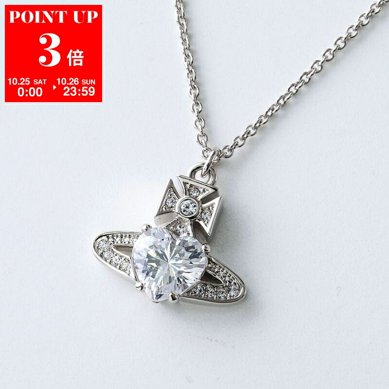 ヴィヴィアンウエストウッド LUCRECE フェイクパールネックレス オーブ 楽天市場】Vivienne Westwood ヴィヴィアンウエストウッド