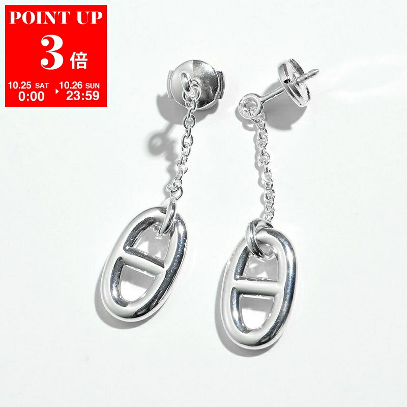 HERMES Hロゴ シルバーピアス HERMES エルメス シングルピアス H ピアス シルバー ブラック