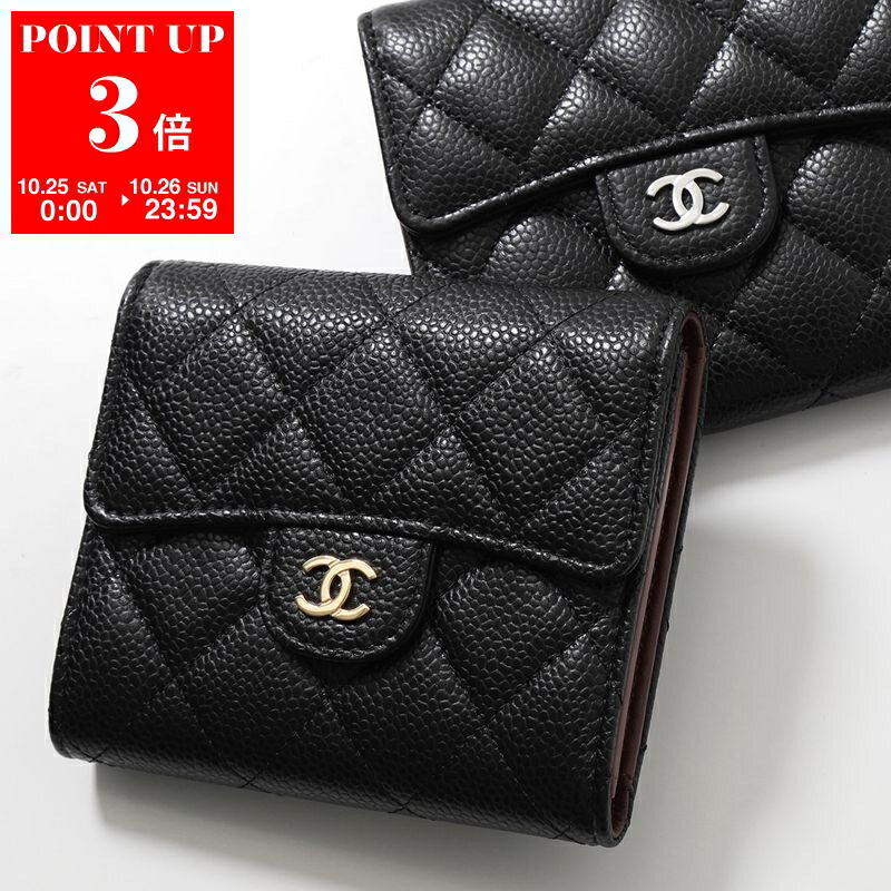 ♡シャネル2点セット♡ org.jpg