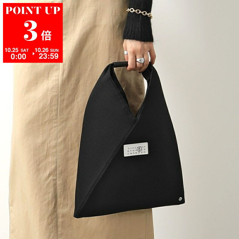 MM6 Maison Margiela ハンドバッグ エムエムシックス メゾン マルジェラ MM6 Maison Margiela MM6