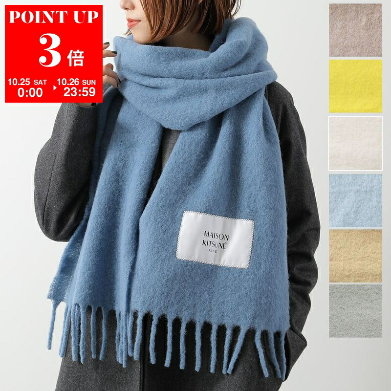 楽天市場】Maison Kitsune メゾンキツネ Baby Alaca Plain Scarf