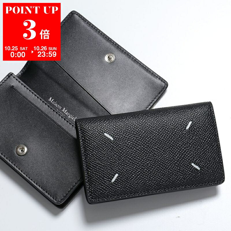 楽天市場】MAISON MARGIELA メゾンマルジェラ 11 カードケース