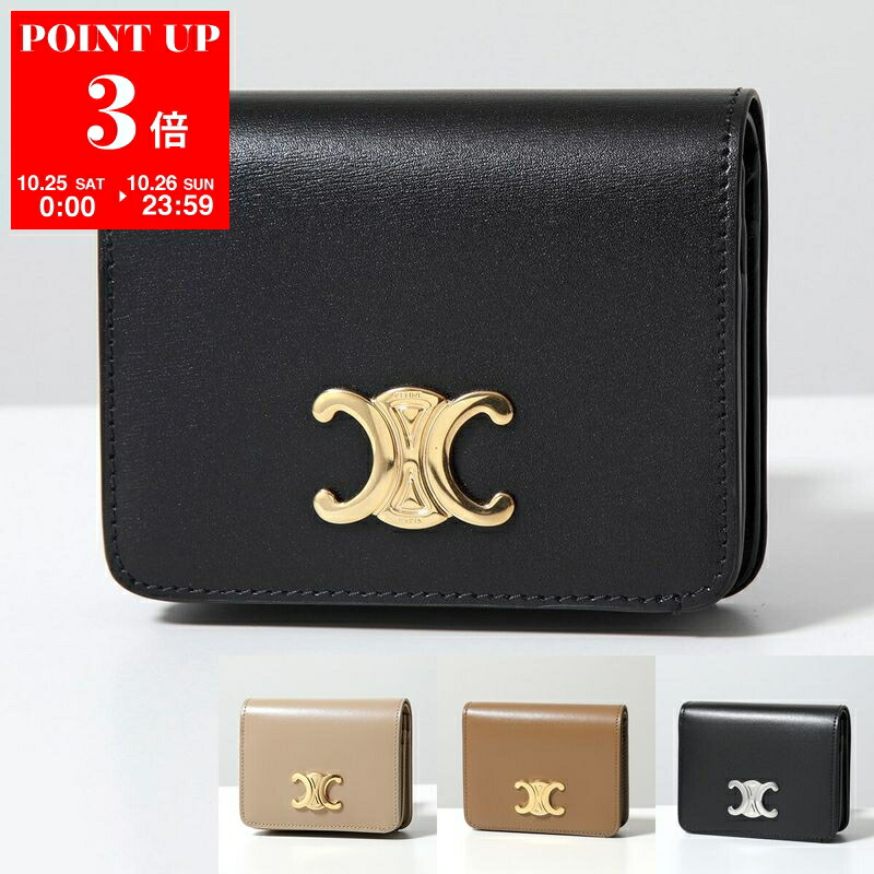 楽天市場】CELINE セリーヌ 二つ折り財布 Small Flap Wallet
