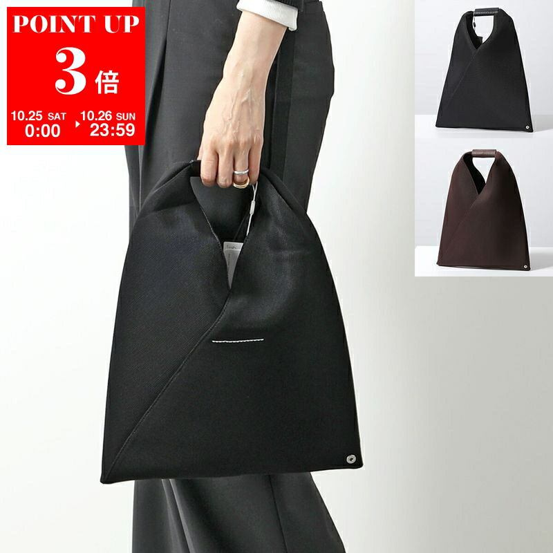 楽天市場】MM6 エムエムシックス メゾンマルジェラ ショルダー