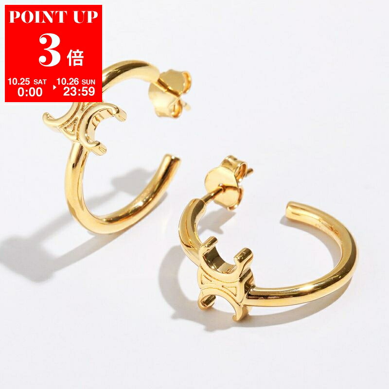 CELINE スタッドピアス 楽天市場】CELINE セリーヌ Triomphe Gourmette Studs Earrings