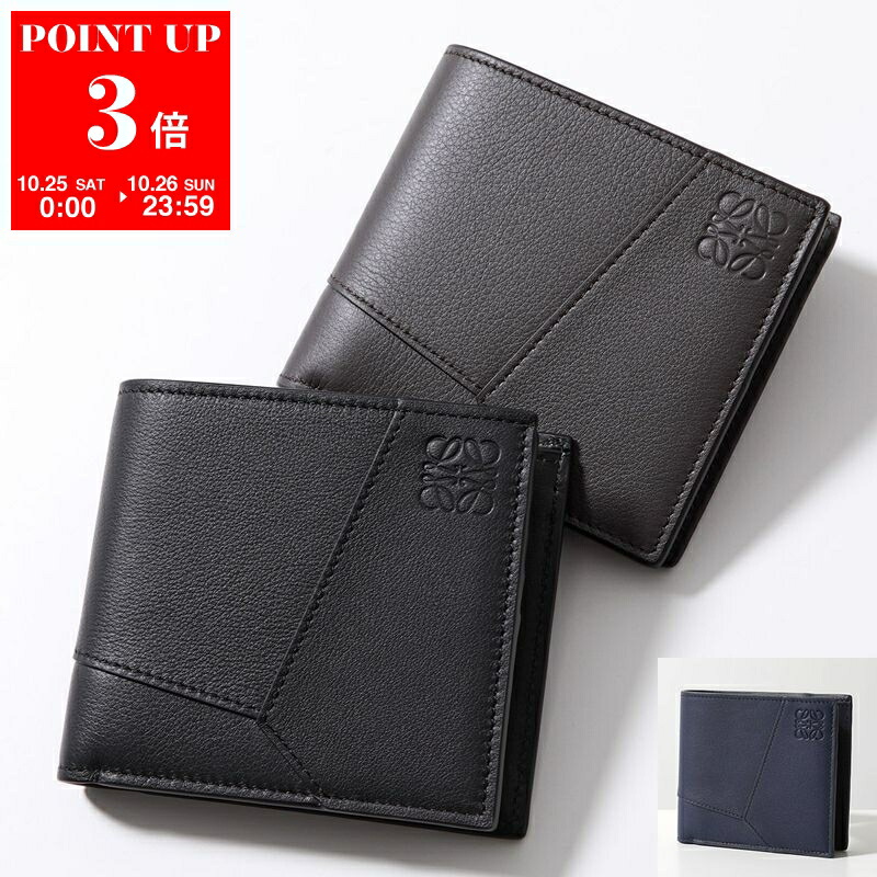 楽天市場】【10/25-26限定・最大2万円OFFクーポン配布中】LOEWE