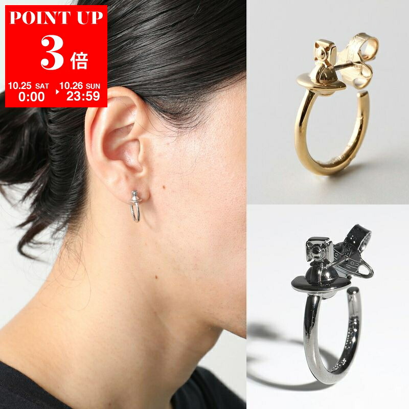 ヴィヴィアンウエストウッド　シルバー フープピアス 楽天市場】Vivienne Westwood ヴィヴィアンウエストウッド