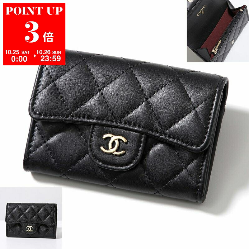 CHANEL シャネル　ボーイシャネル　マトラッセ　財布　ケース　レザー CHANEL シャネル コインケース AP0216 B06311 MATELASSE