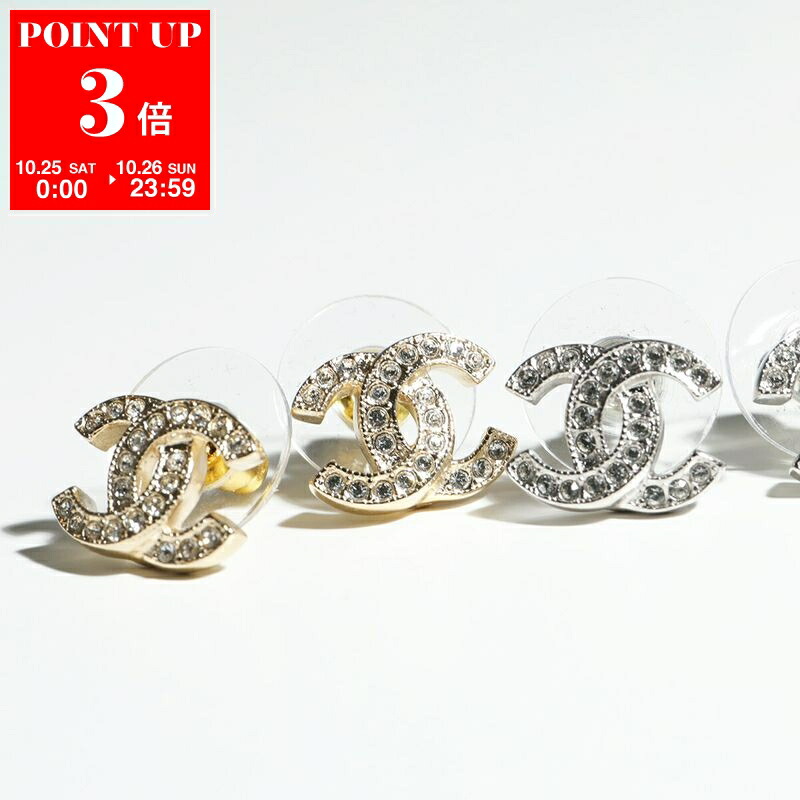 CHANEL♡ピアス♡1回のみ試着 org.jpg