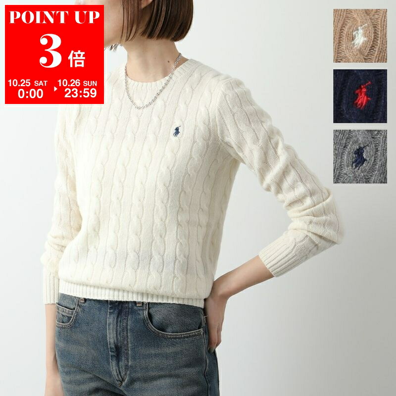 Polo by Ralph Lauren カーディガン ウール ポニー刺繍 POLO RALPH LAUREN Polo Ralph Lauren ポロラルフローレン