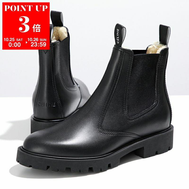楽天市場】CELINE セリーヌ ショートブーツ CHELSE BOOTS 45