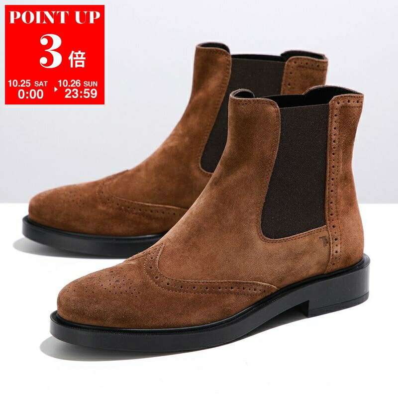 楽天市場】TODS トッズ ショートブーツ XXW08J0GF90AKT