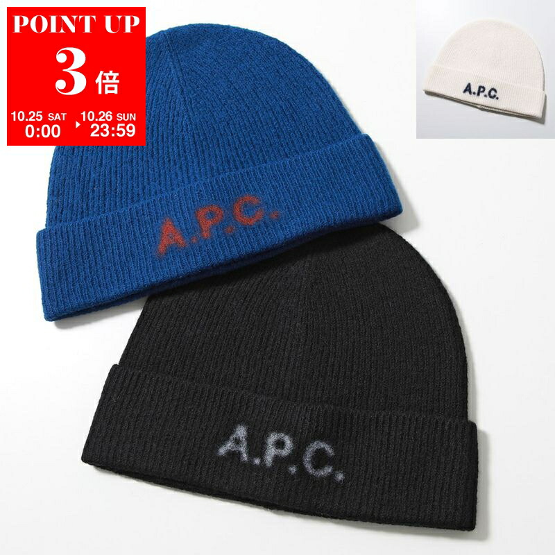 A.P.C. ニット帽　アイボリー　サイズフリー　2023年度　1回のみ使用美品 A.P.C. ニット帽 アイボリー サイズフリー 2023年度 1回のみ使用