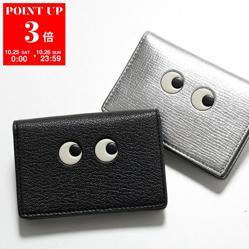 楽天市場】【10/27-9:59迄3,000円OFFクーポン対象】ANYA